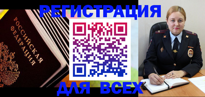 регистрация для дет. сада в Вязьме