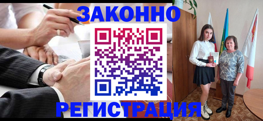 миграционный учет в Вязьме